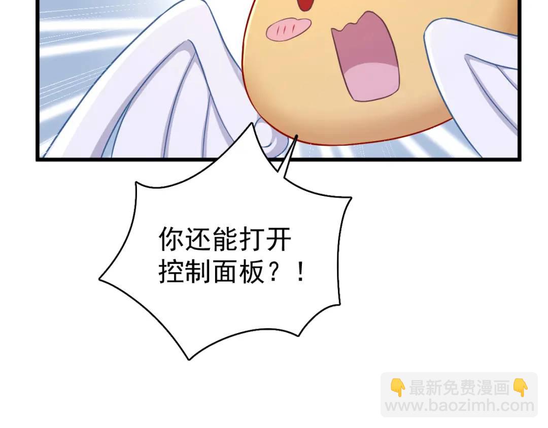 52 一切重来之前(1/2)-第52话