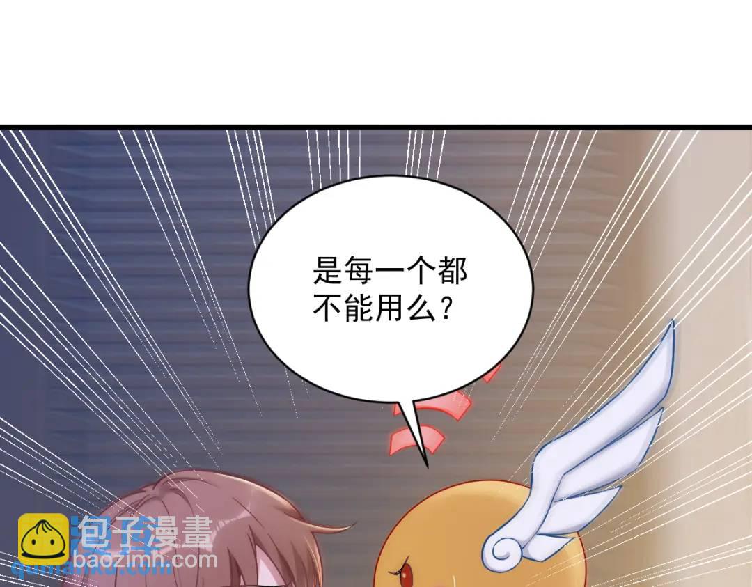 52 一切重来之前(1/2)-第52话