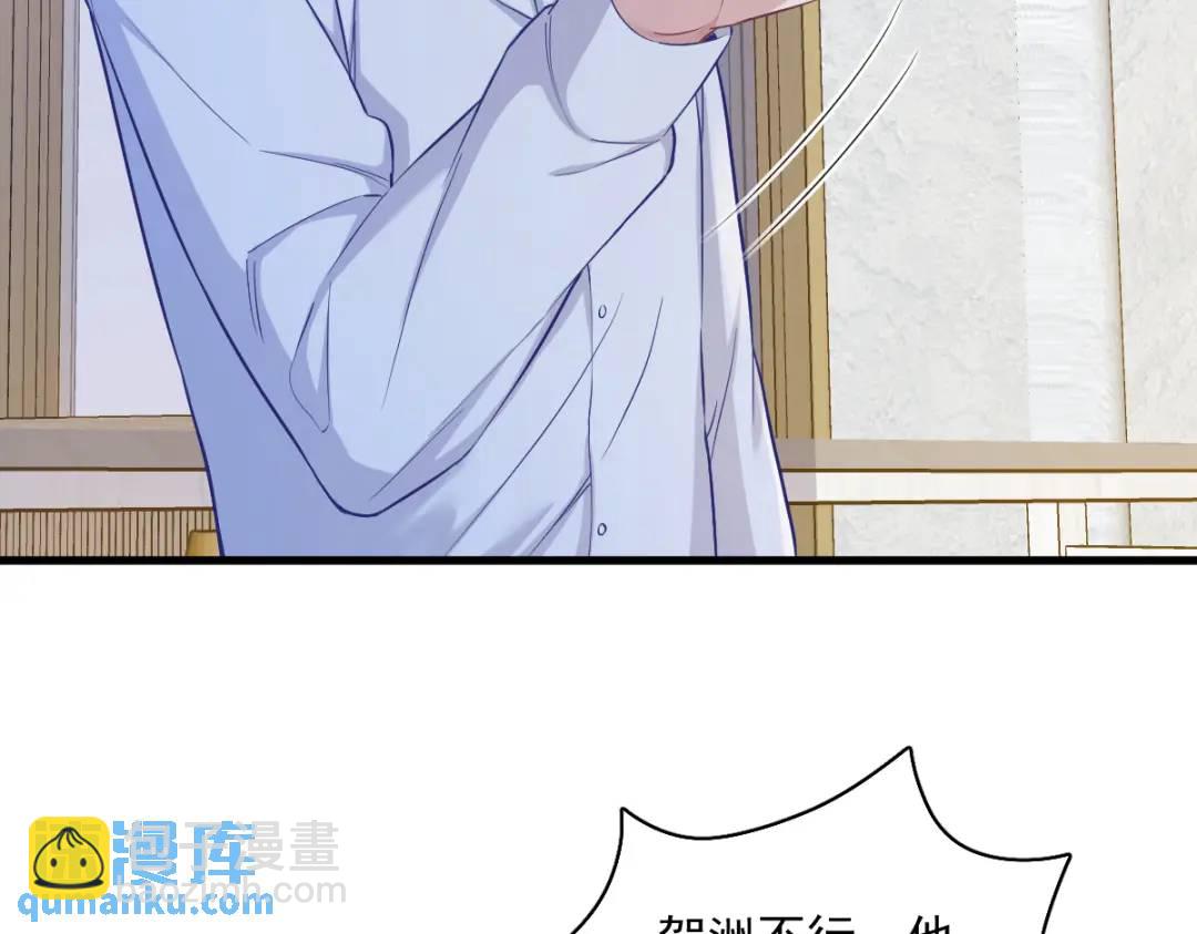 054 祝您退游愉快(1/2)-第54话