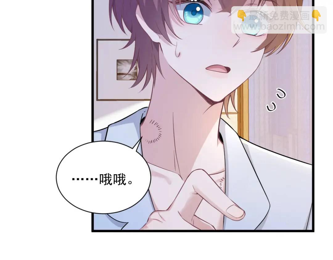054 祝您退游愉快(1/2)-第54话