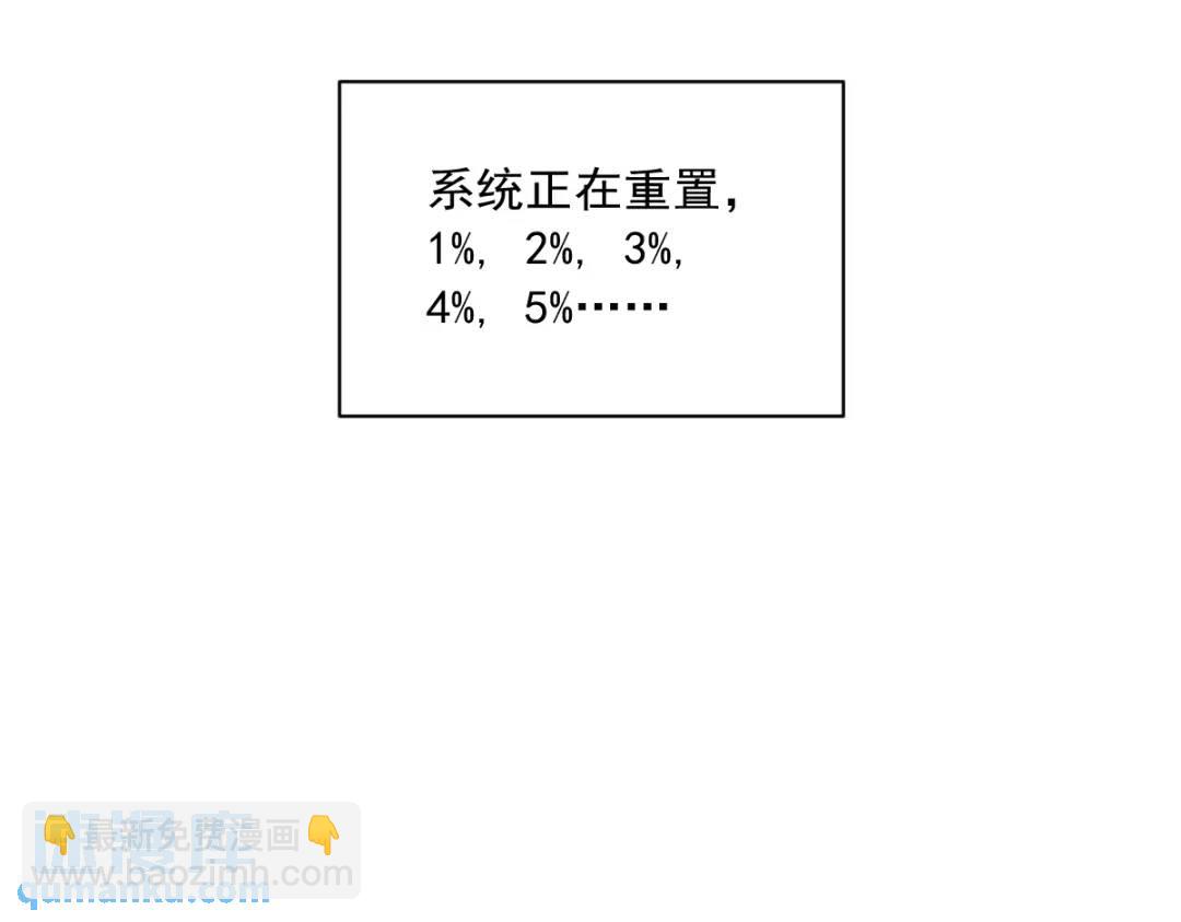 054 祝您退游愉快(1/2)-第54话