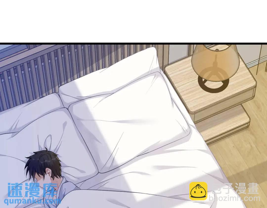 054 祝您退游愉快(1/2)-第54话