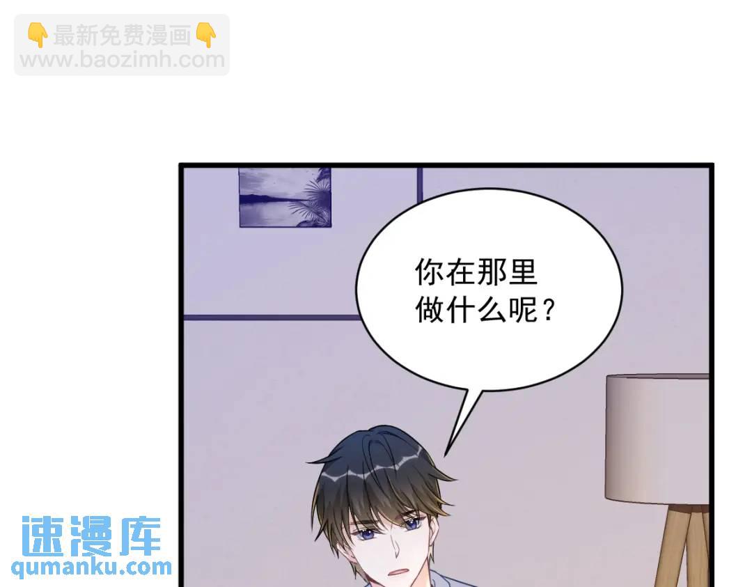 054 祝您退游愉快(1/2)-第54话