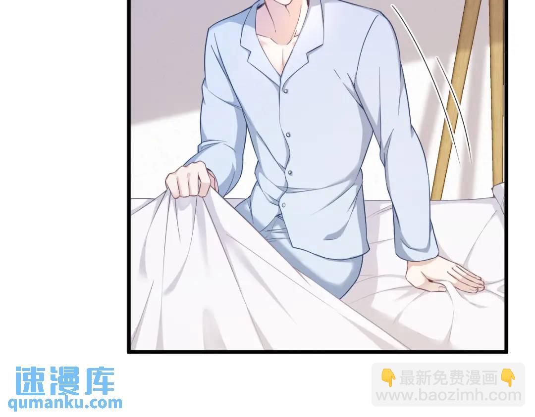 054 祝您退游愉快(1/2)-第54话