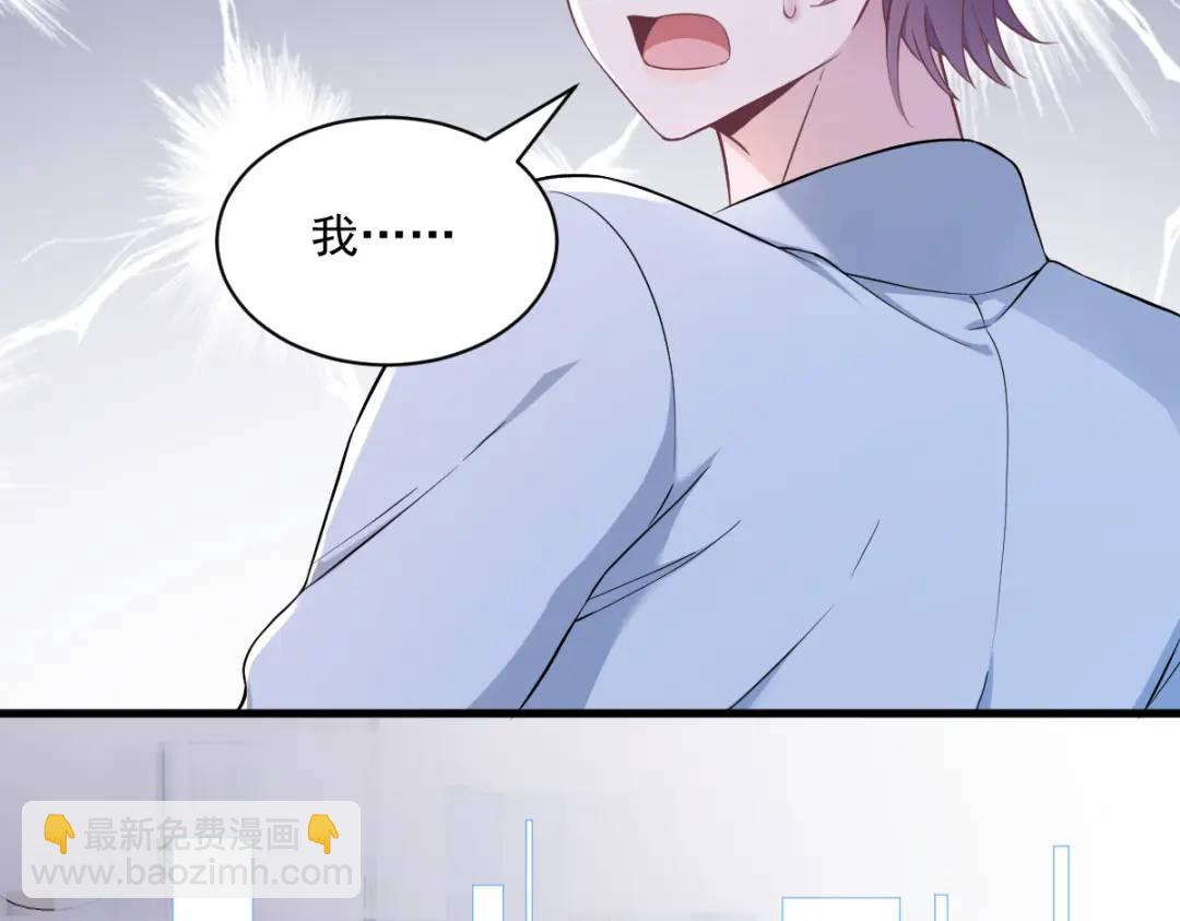 054 祝您退游愉快(1/2)-第54话
