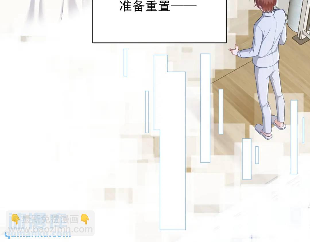 054 祝您退游愉快(1/2)-第54话