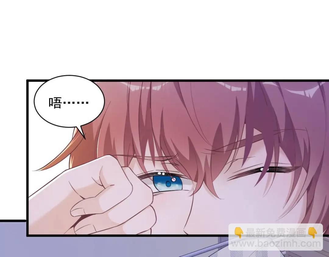 054 祝您退游愉快(1/2)-第54话