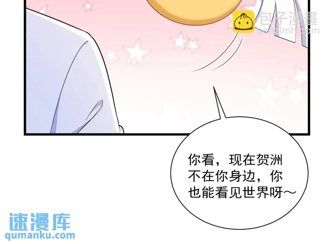 054 祝您退游愉快(1/2)-第54话