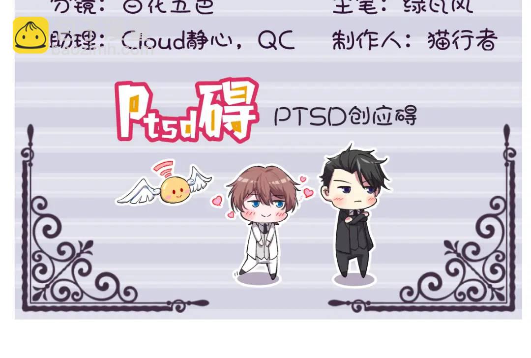054 祝您退游愉快(1/2)-第54话