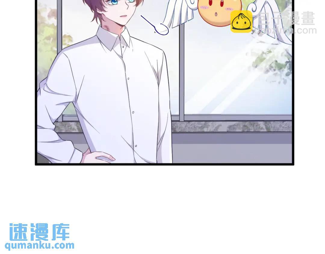 054 祝您退游愉快(1/2)-第54话