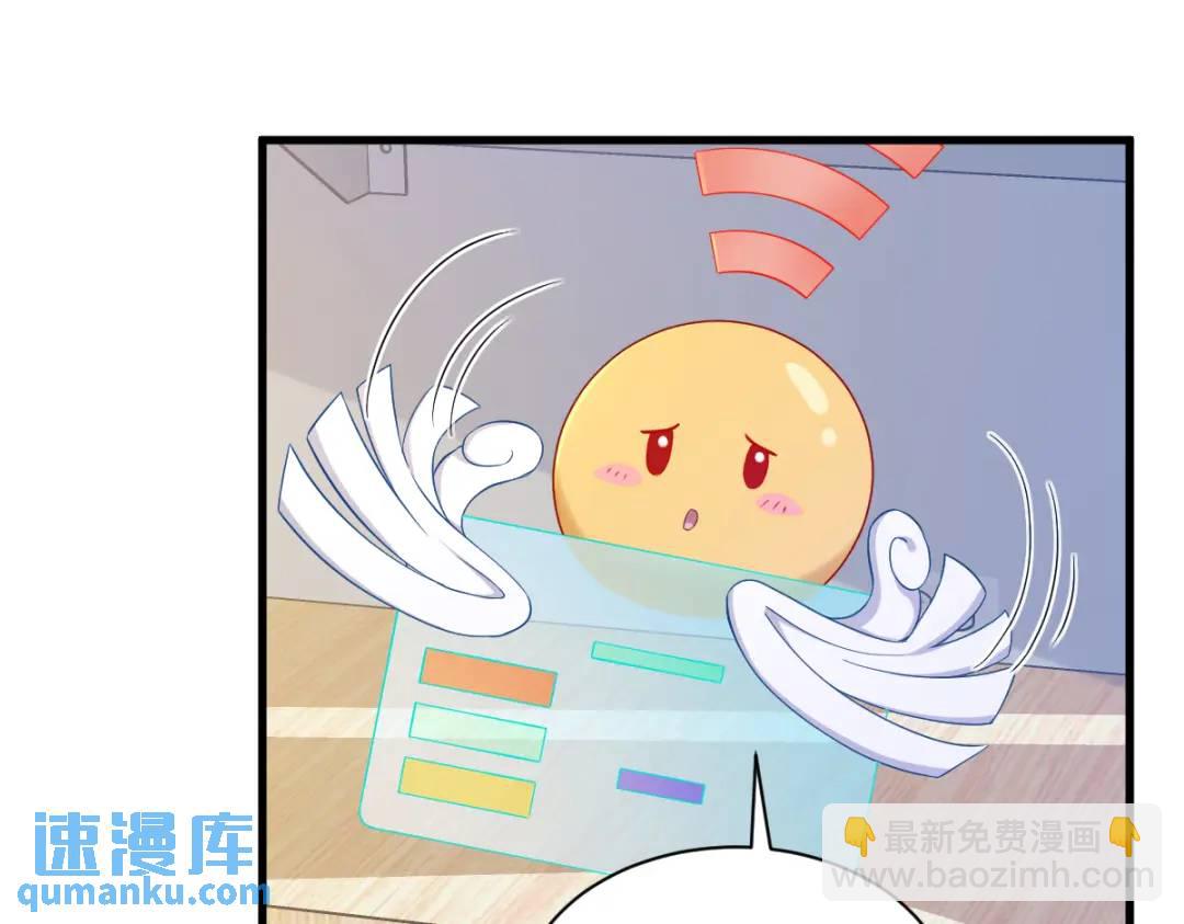 054 祝您退游愉快(1/2)-第54话