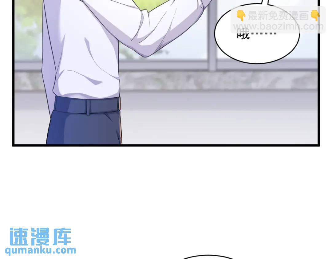 054 祝您退游愉快(1/2)-第54话
