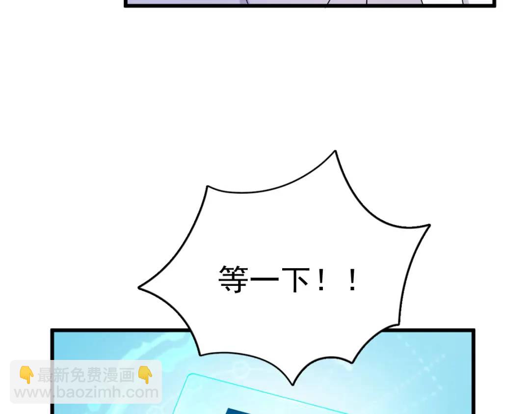 054 祝您退游愉快(1/2)-第54话