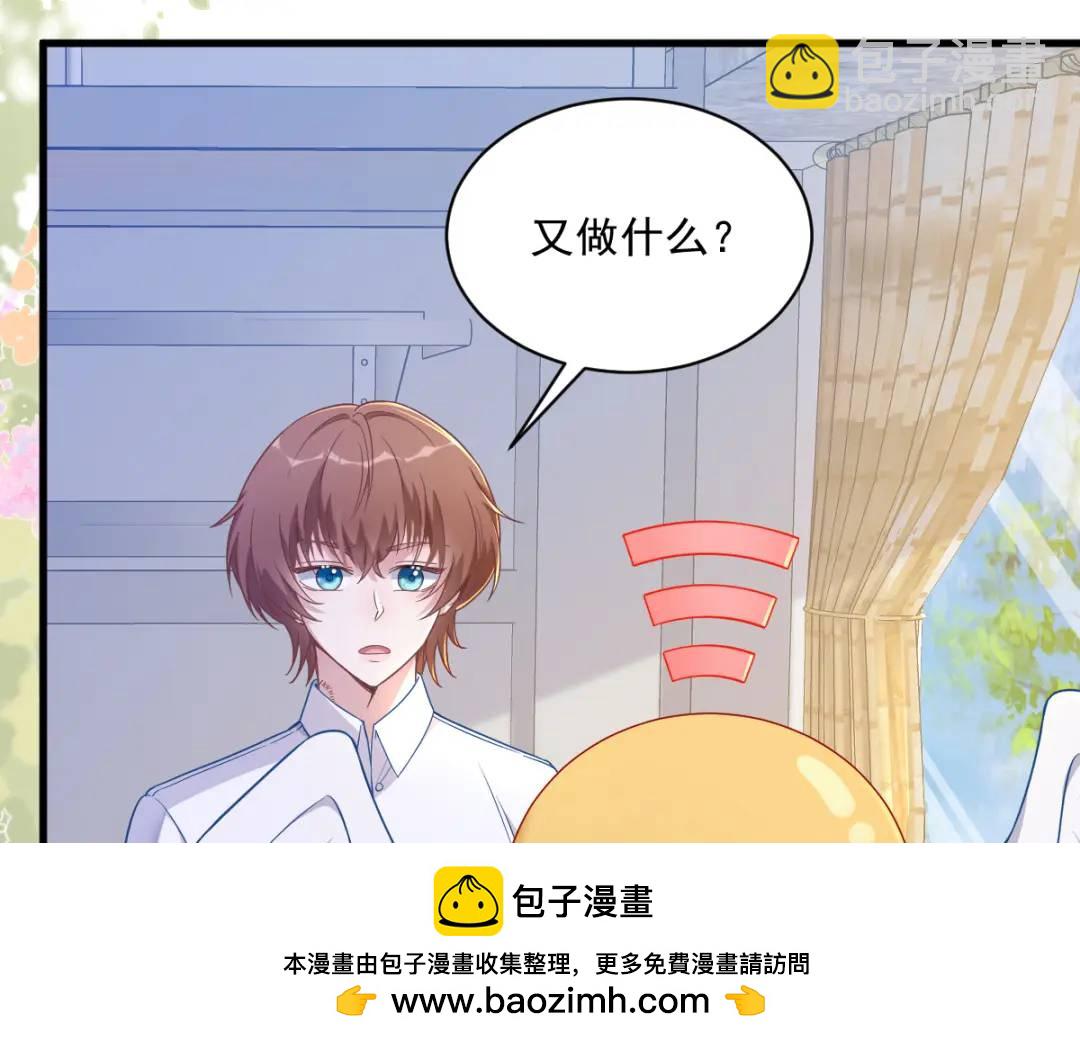054 祝您退游愉快(1/2)-第54话