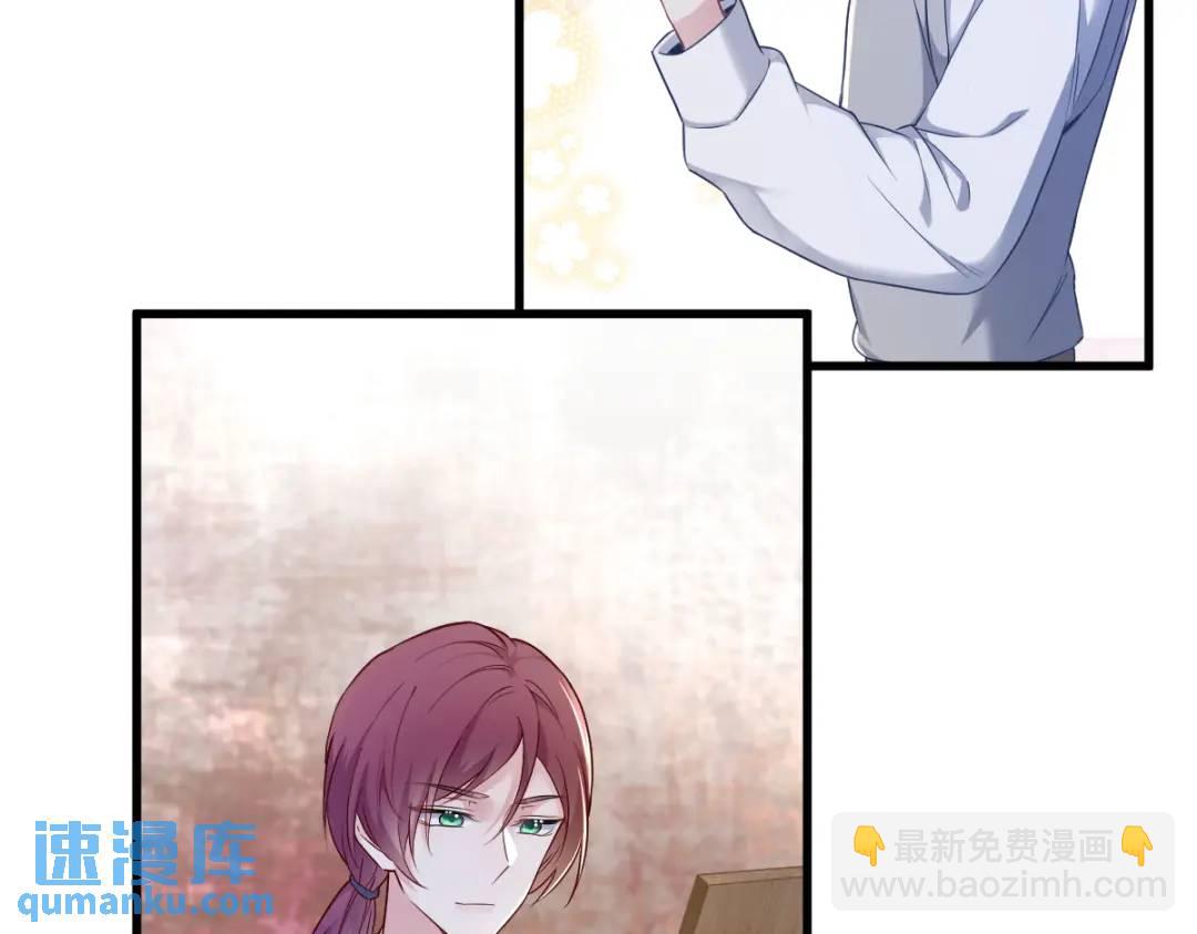 054 祝您退游愉快(1/2)-第54话