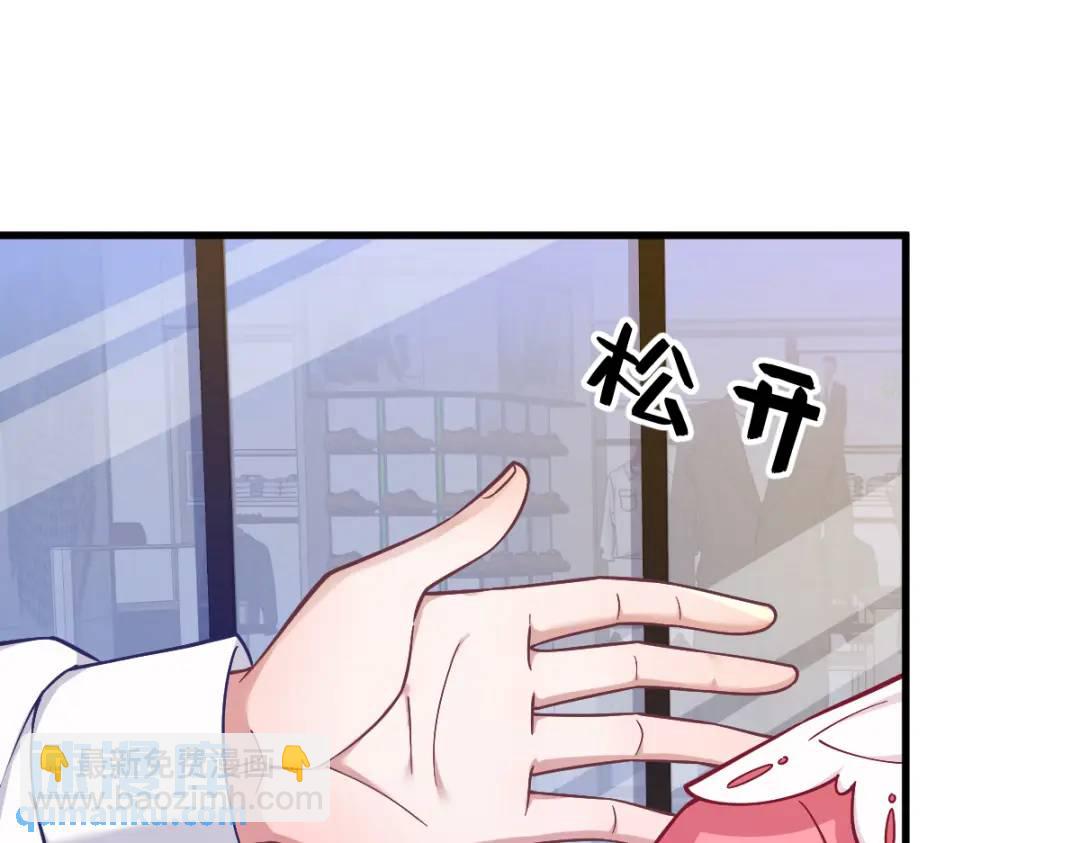 056 去买小裙子！(1/2)-第56话