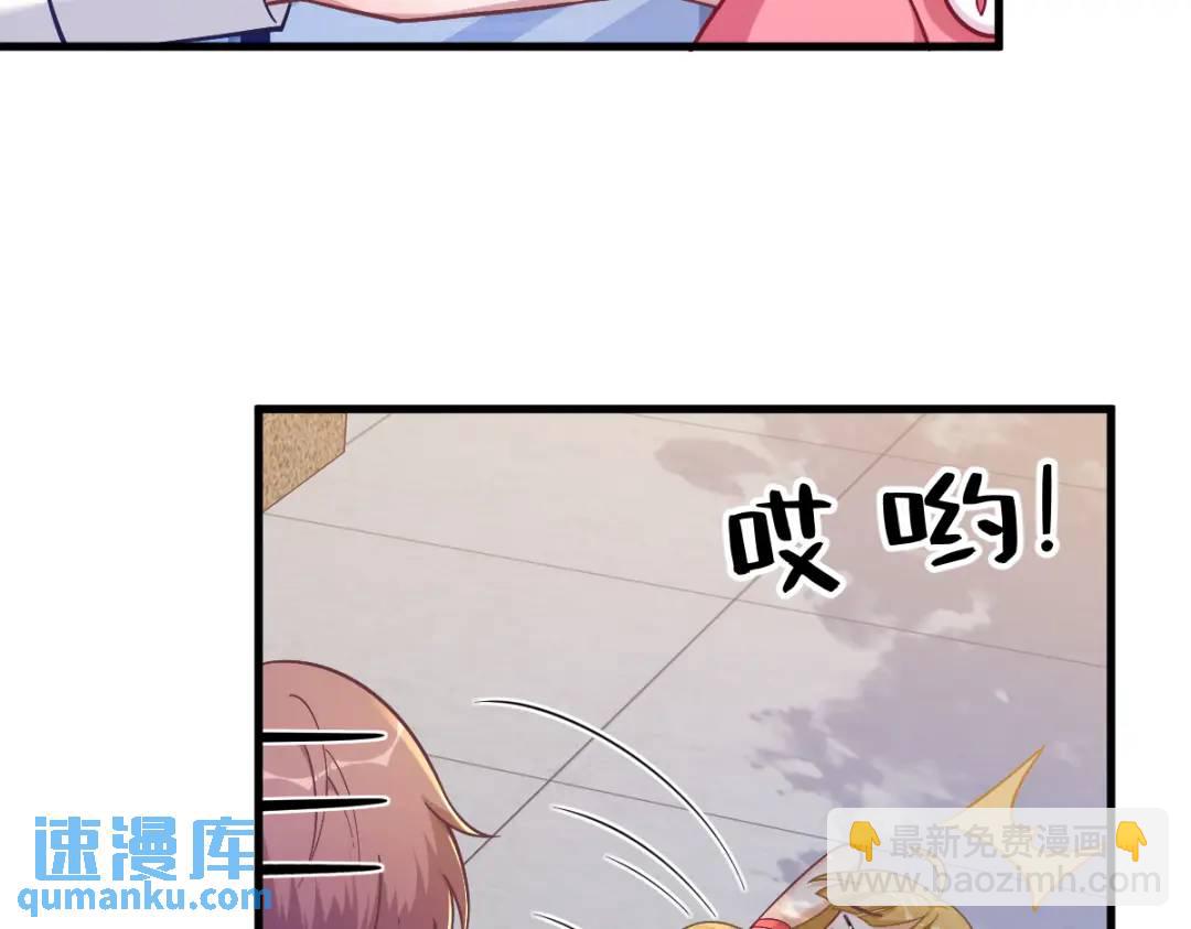 056 去买小裙子！(1/2)-第56话
