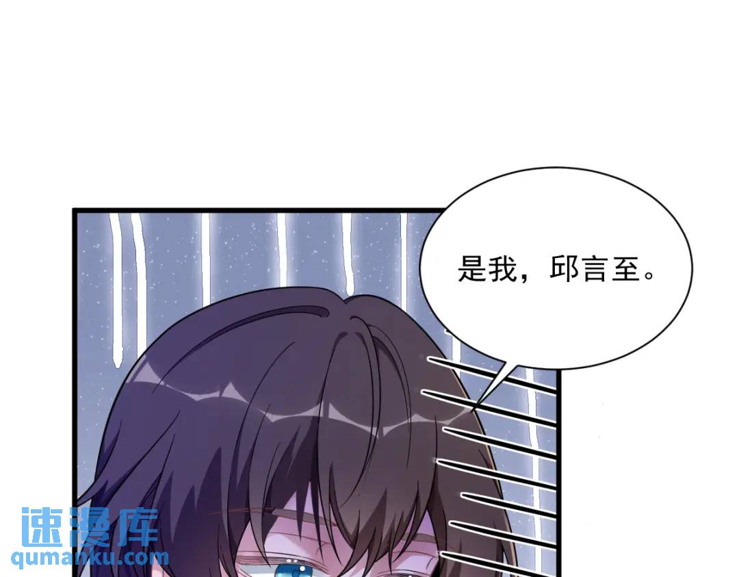 056 去买小裙子！(1/2)-第56话
