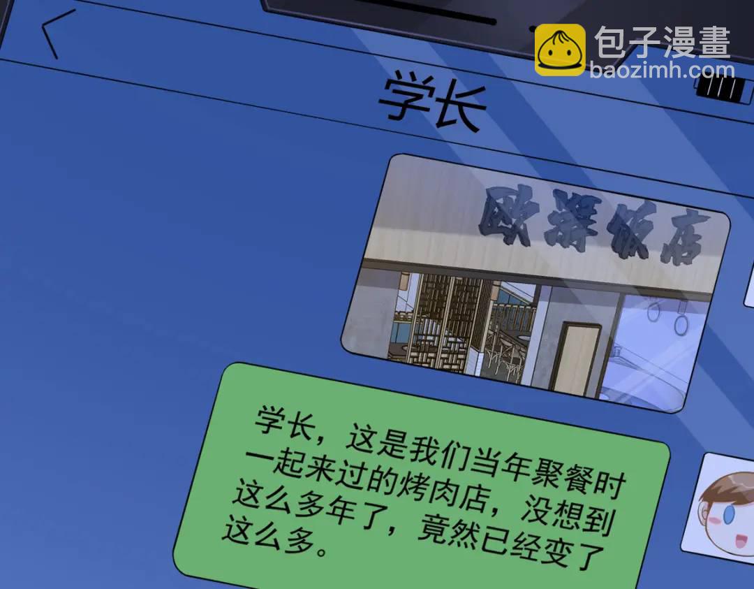 058 攻心计(1/2)-第58话