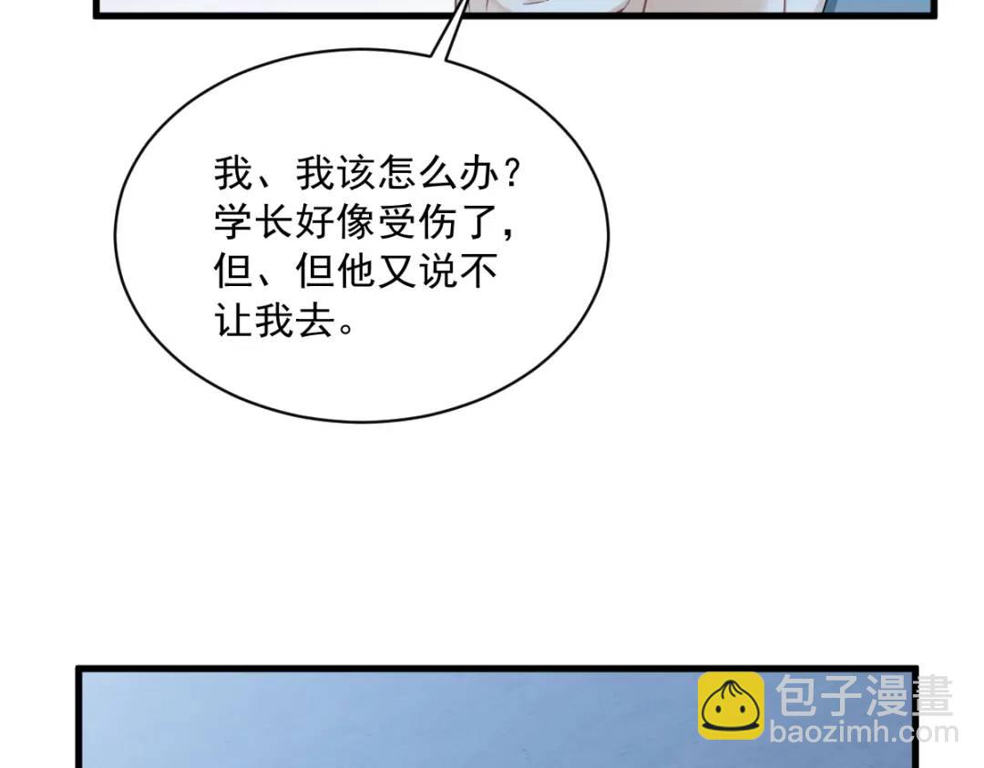058 攻心计(1/2)-第58话