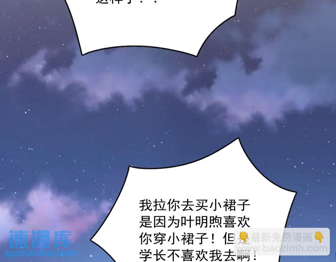 058 攻心计(1/2)-第58话