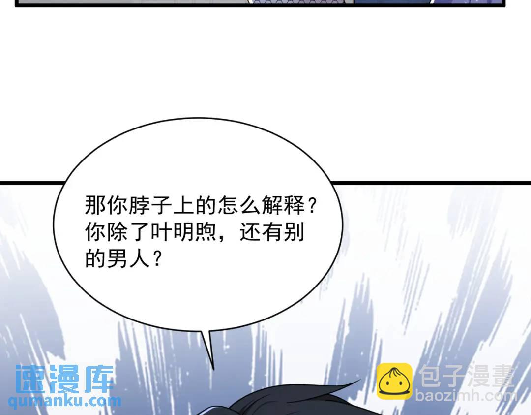 060 重启人生(1/2)-第60话