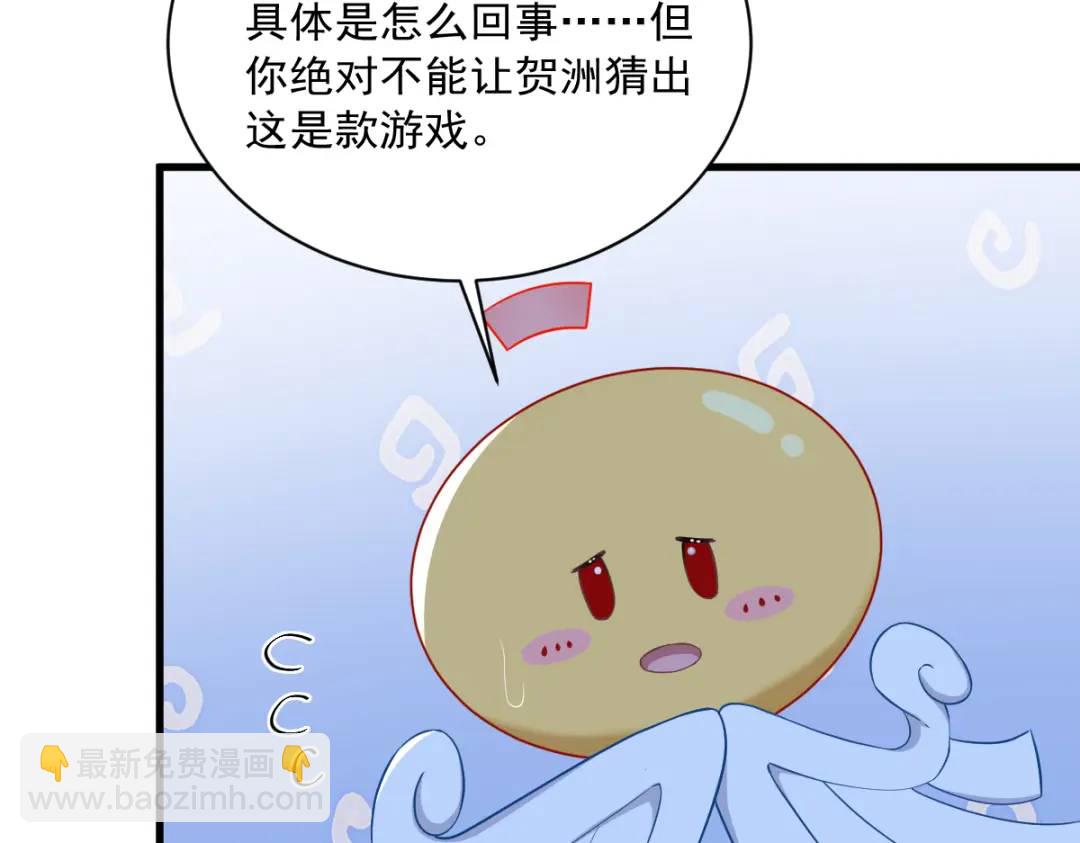 062 我好渣啊(1/2)-第62话