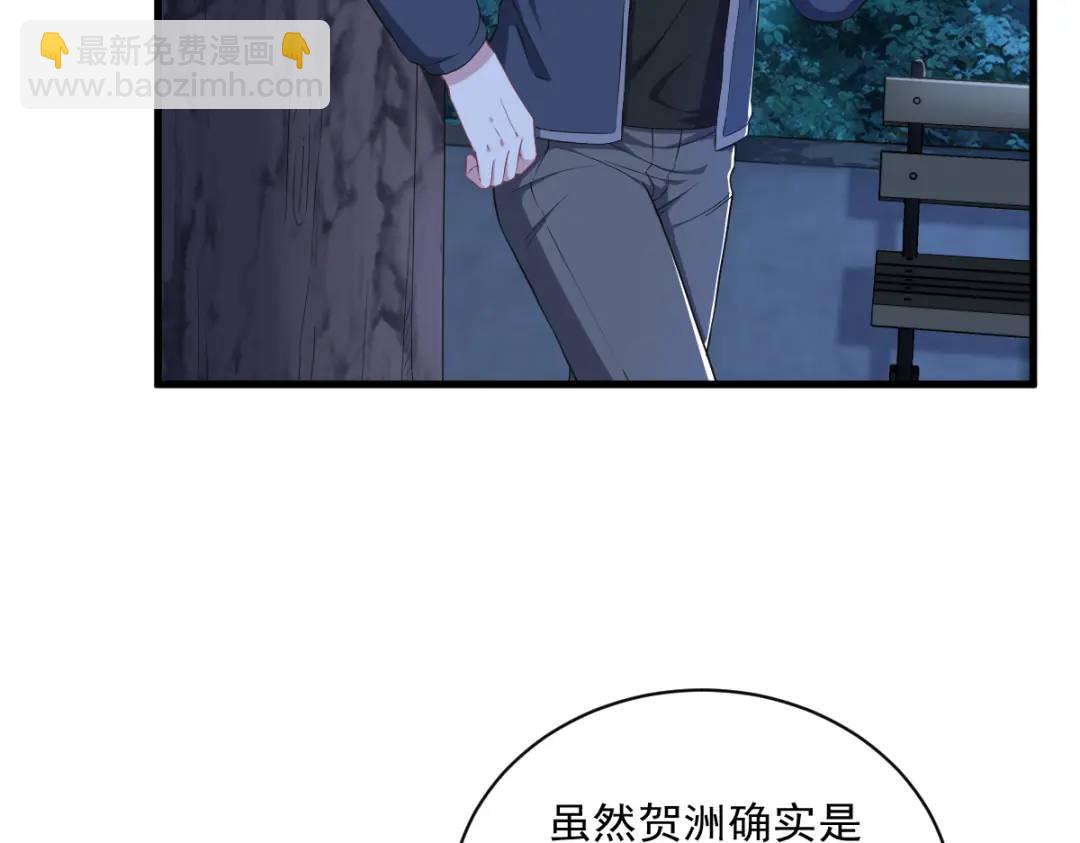 062 我好渣啊(1/2)-第62话