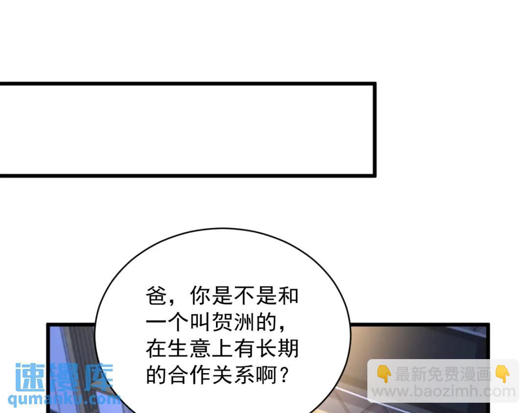 062 我好渣啊(1/2)-第62话