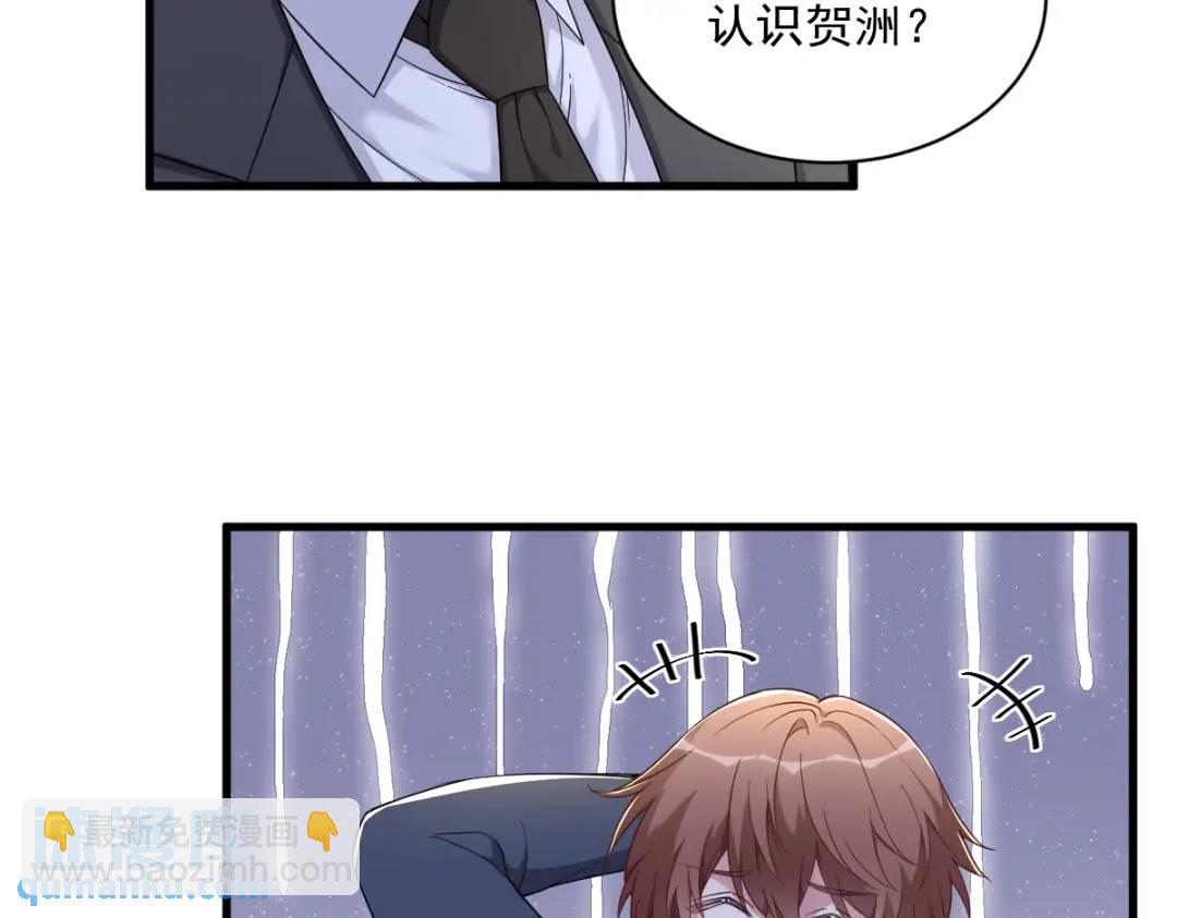 062 我好渣啊(1/2)-第62话
