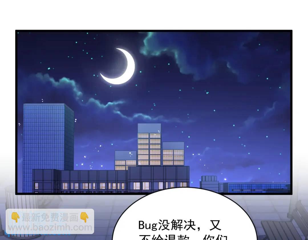 062 我好渣啊(1/2)-第62话