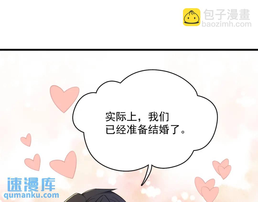 064 我们准备结婚了(1/2)-第64话