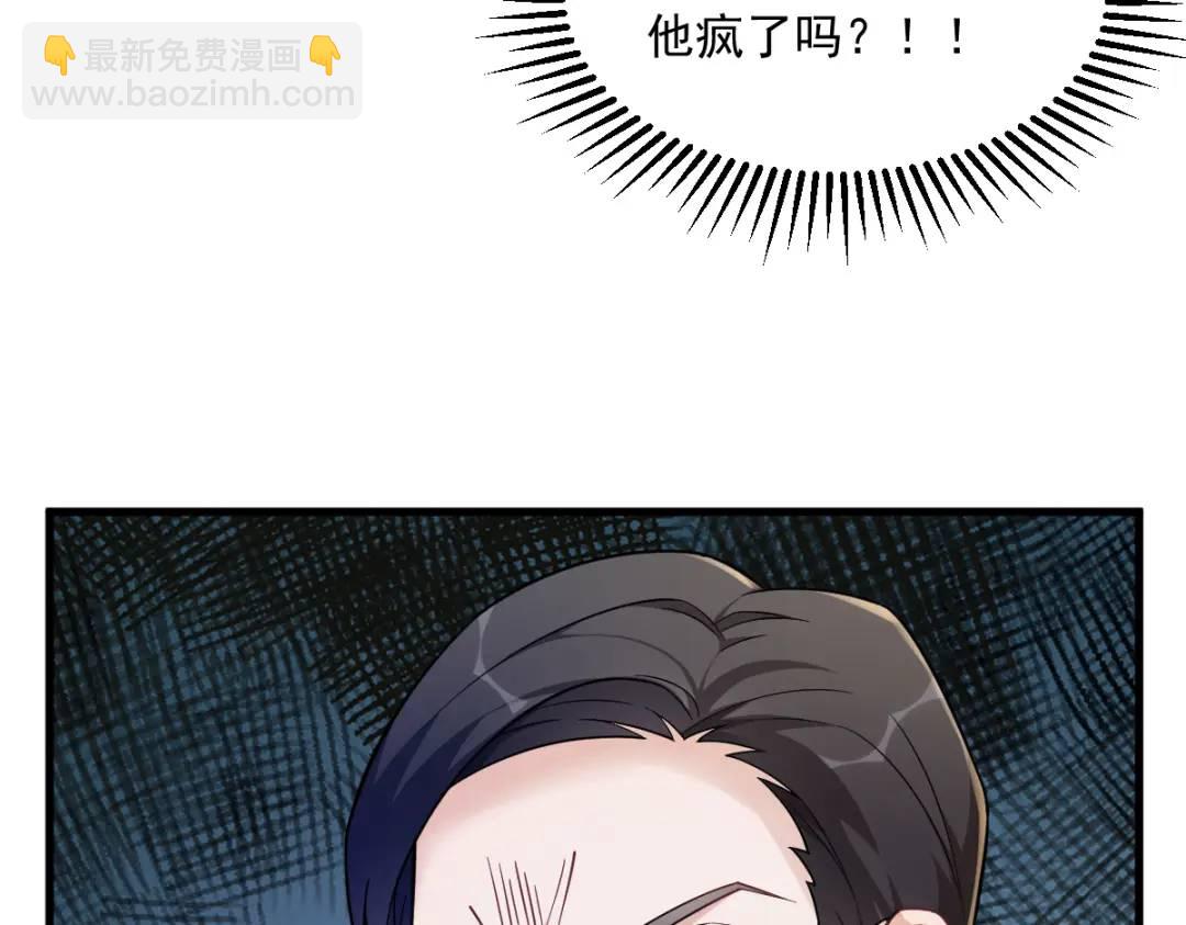 064 我们准备结婚了(1/2)-第64话