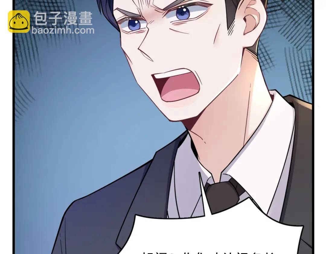 064 我们准备结婚了(1/2)-第64话