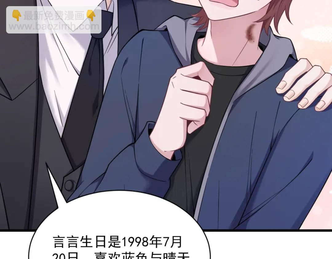 064 我们准备结婚了(1/2)-第64话