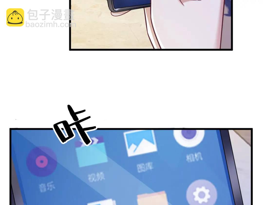 064 我们准备结婚了(1/2)-第64话