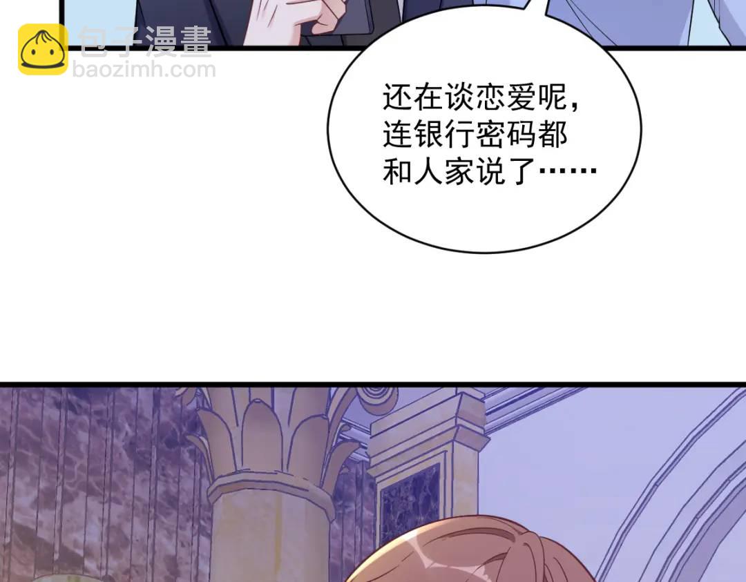 064 我们准备结婚了(1/2)-第64话