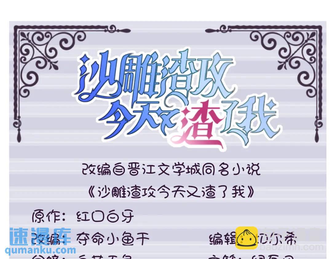 064 我们准备结婚了(1/2)-第64话