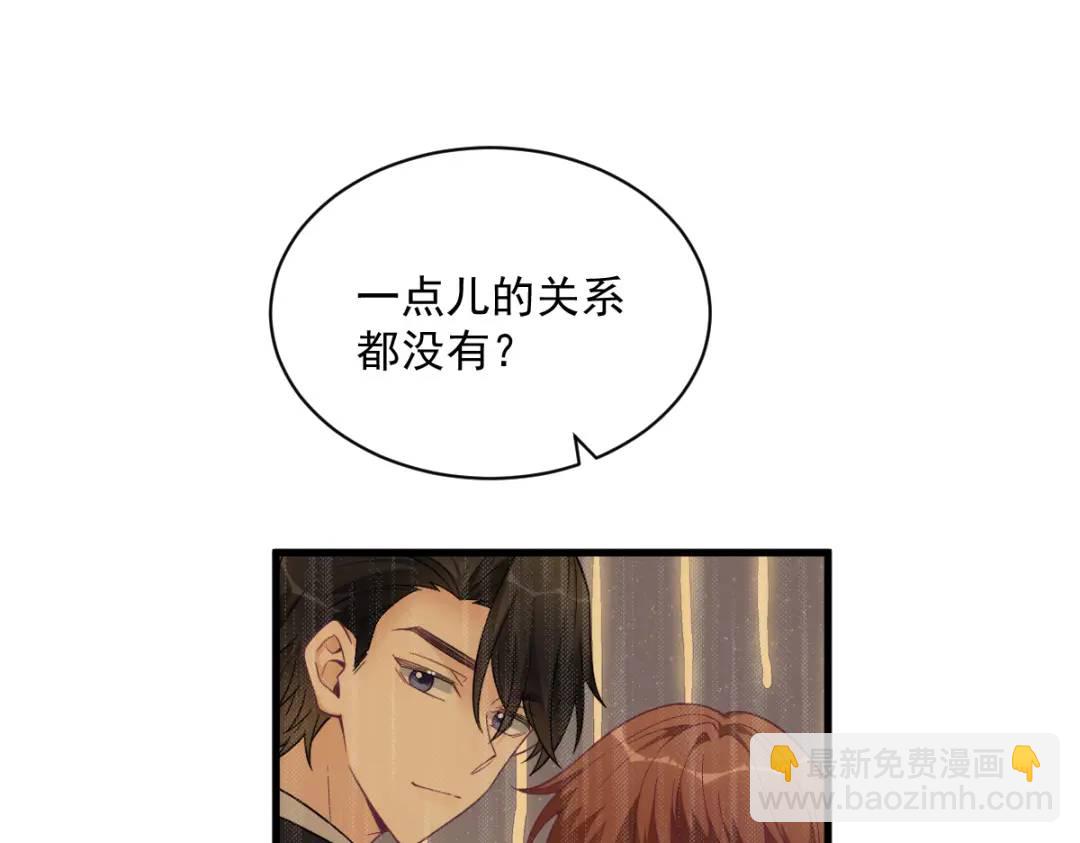 064 我们准备结婚了(1/2)-第64话
