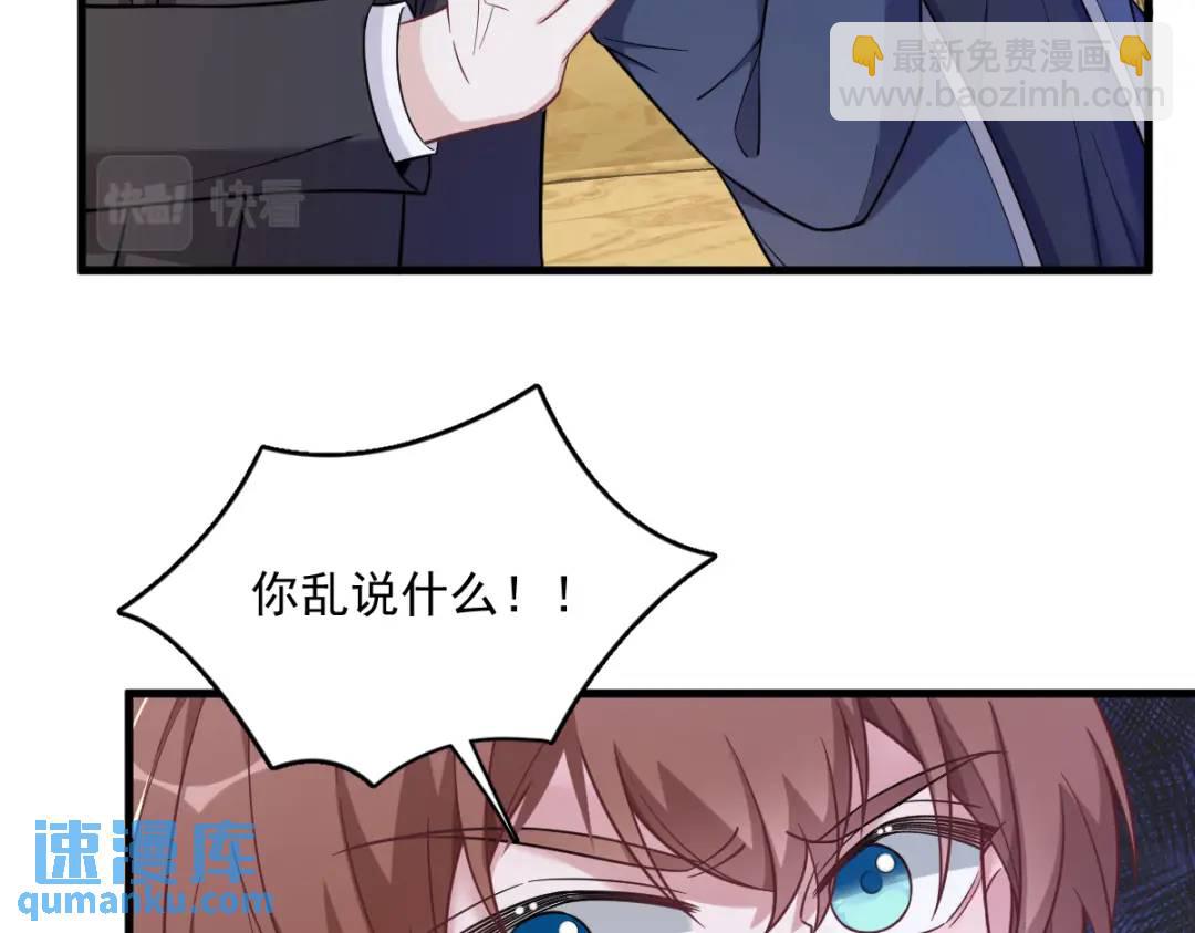 064 我们准备结婚了(1/2)-第64话