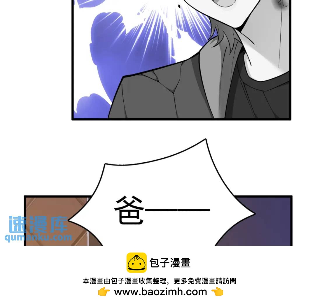 064 我们准备结婚了(1/2)-第64话