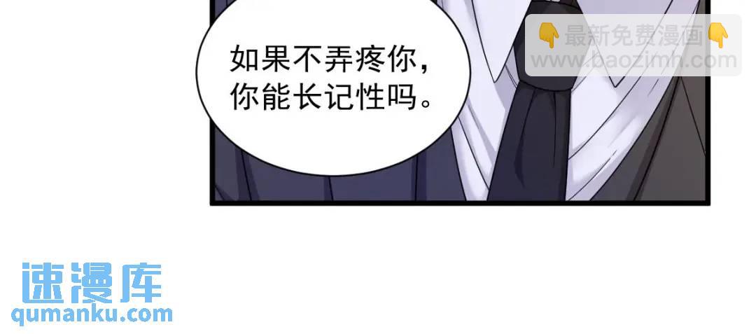 066 解决贺洲(1/2)-第66话