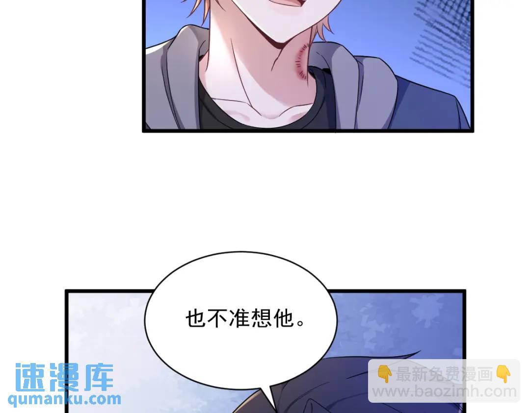 066 解决贺洲(1/2)-第66话