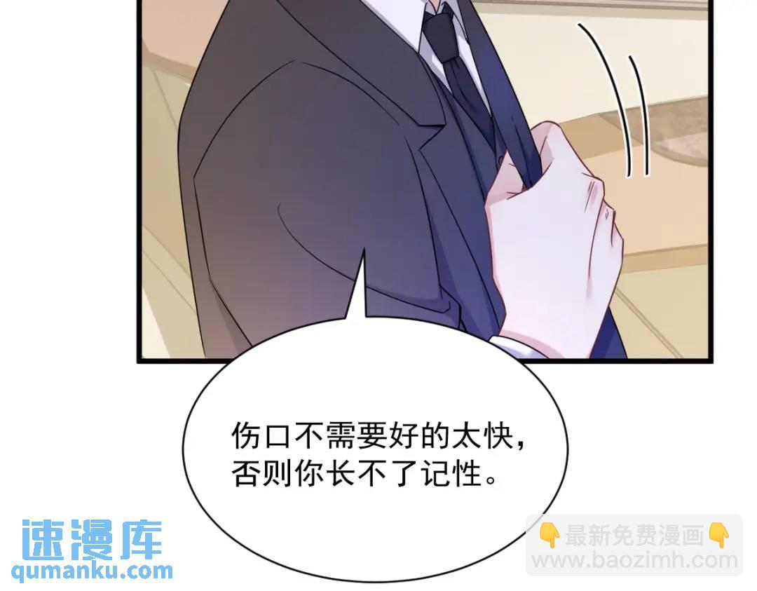 066 解决贺洲(1/2)-第66话