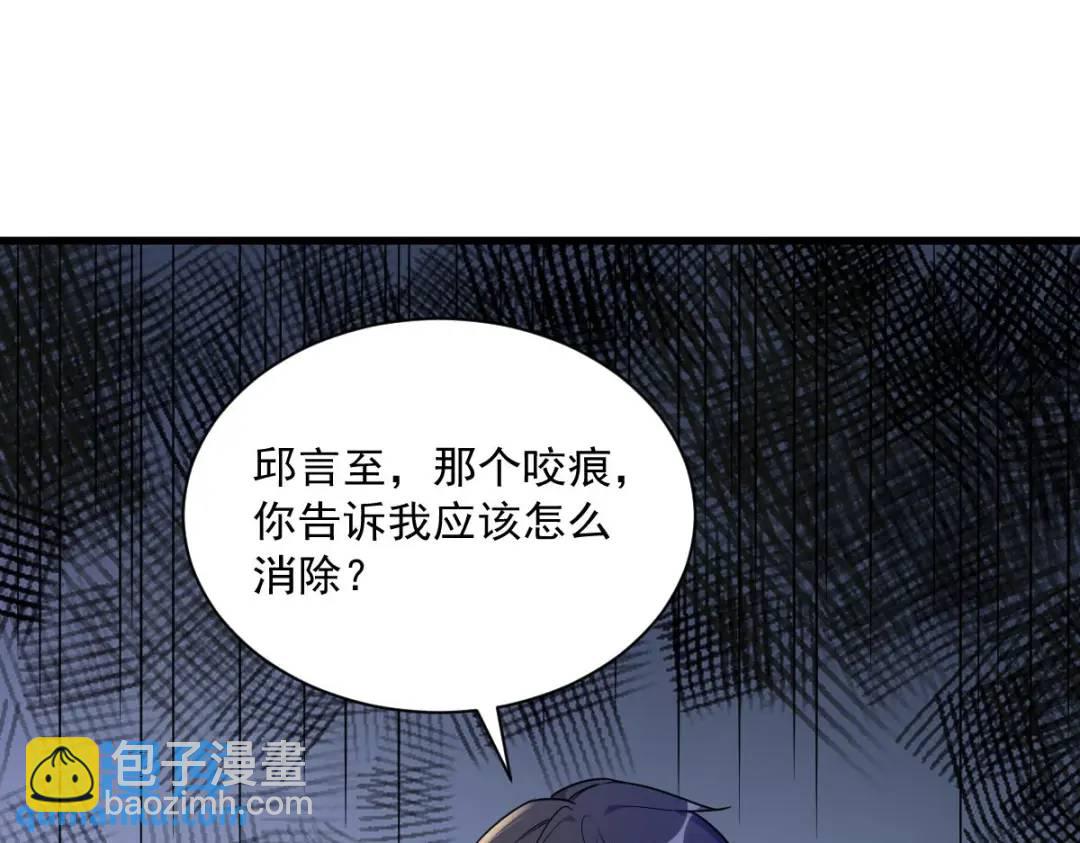 066 解决贺洲(1/2)-第66话