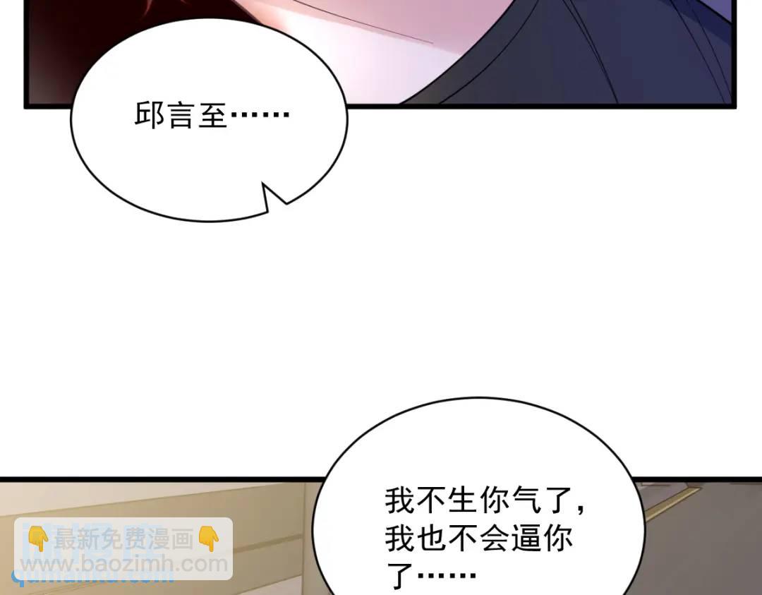 068 爱人之死(1/2)-第68话