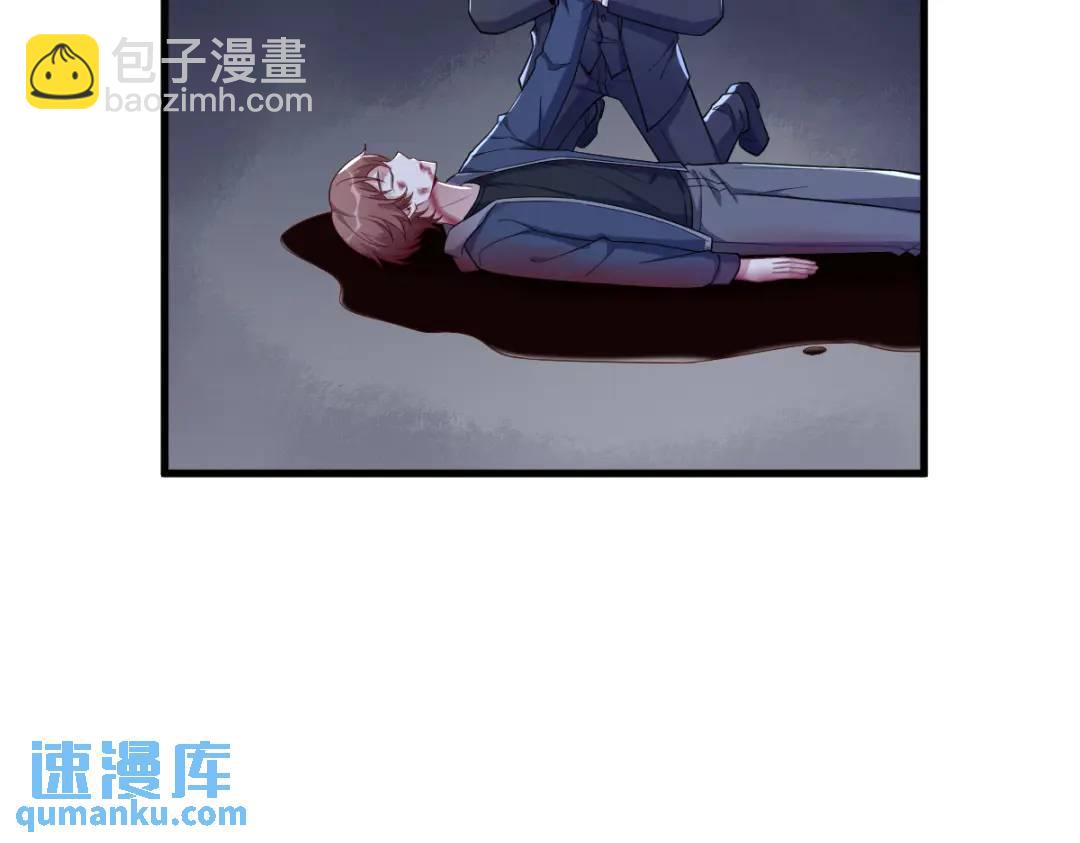 068 爱人之死(1/2)-第68话