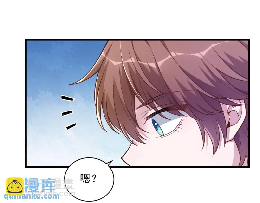068 爱人之死(1/2)-第68话
