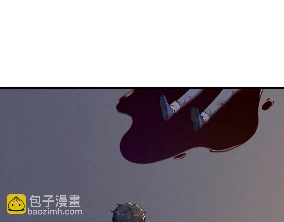 068 爱人之死(1/2)-第68话