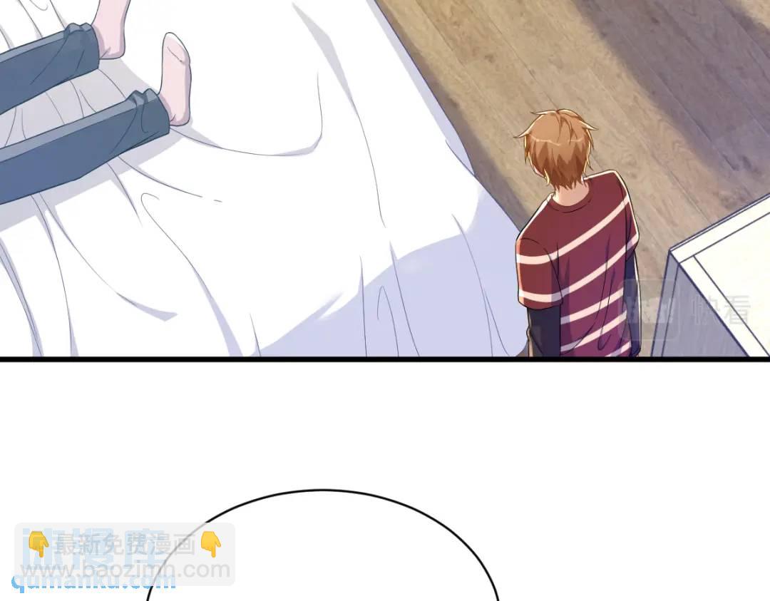 070 他疯了我才安全？(1/2)-第70话